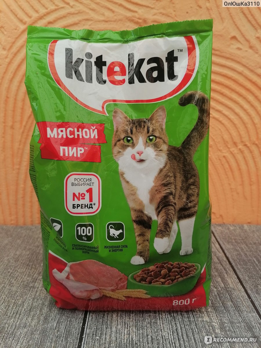 Rust чит kitekat фото 72