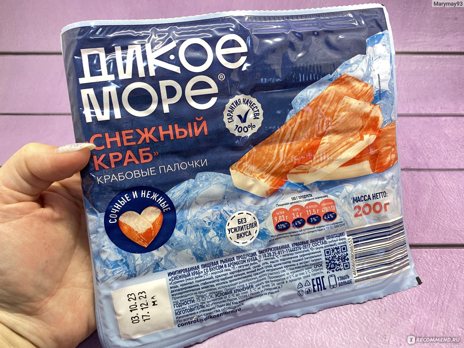 Крабовые палочки Дикое море Снежный краб - «Самые вкусные крабовые палочки.  И рулетики и роллы готовлю с ними. » | отзывы