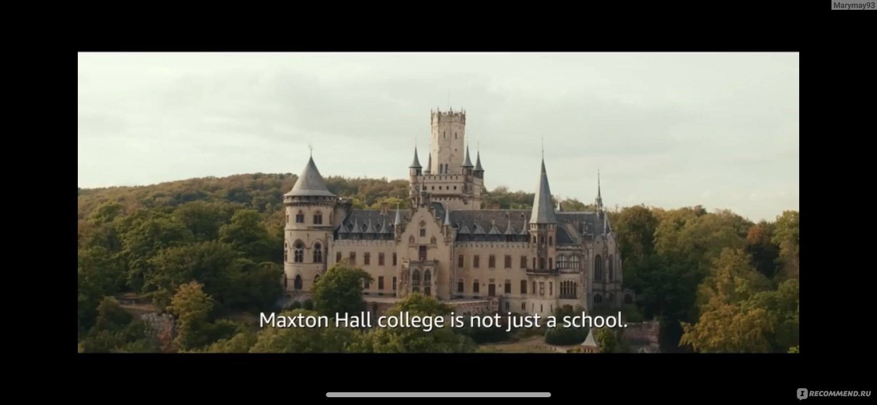 Maxthon hall