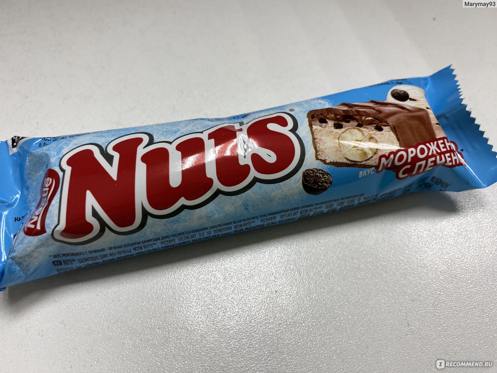 Nuts Nestle Bar