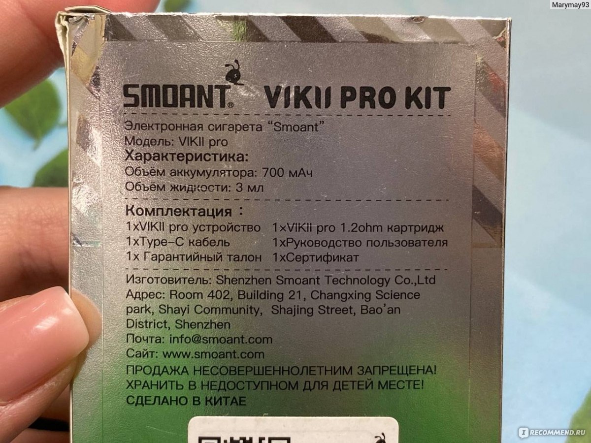 Электронная сигарета Smoant Vikii Pro  фото