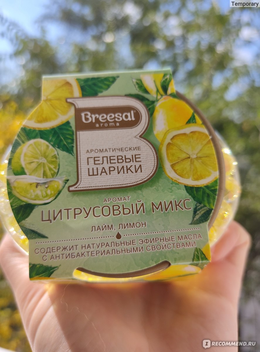 Ароматизатор воздуха Breesal Aroma Ароматические гелевые шарики 