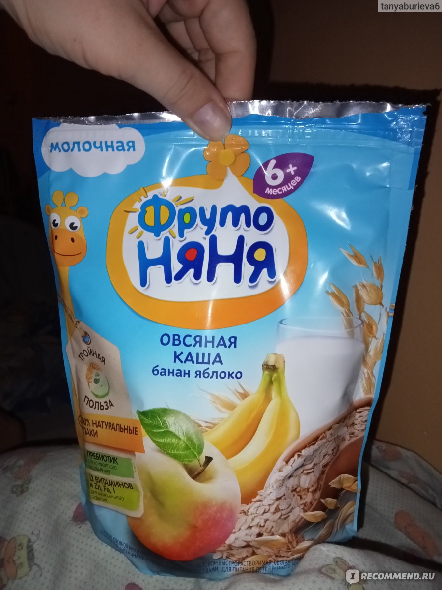 Каша овсяная фрутоняня кораблик