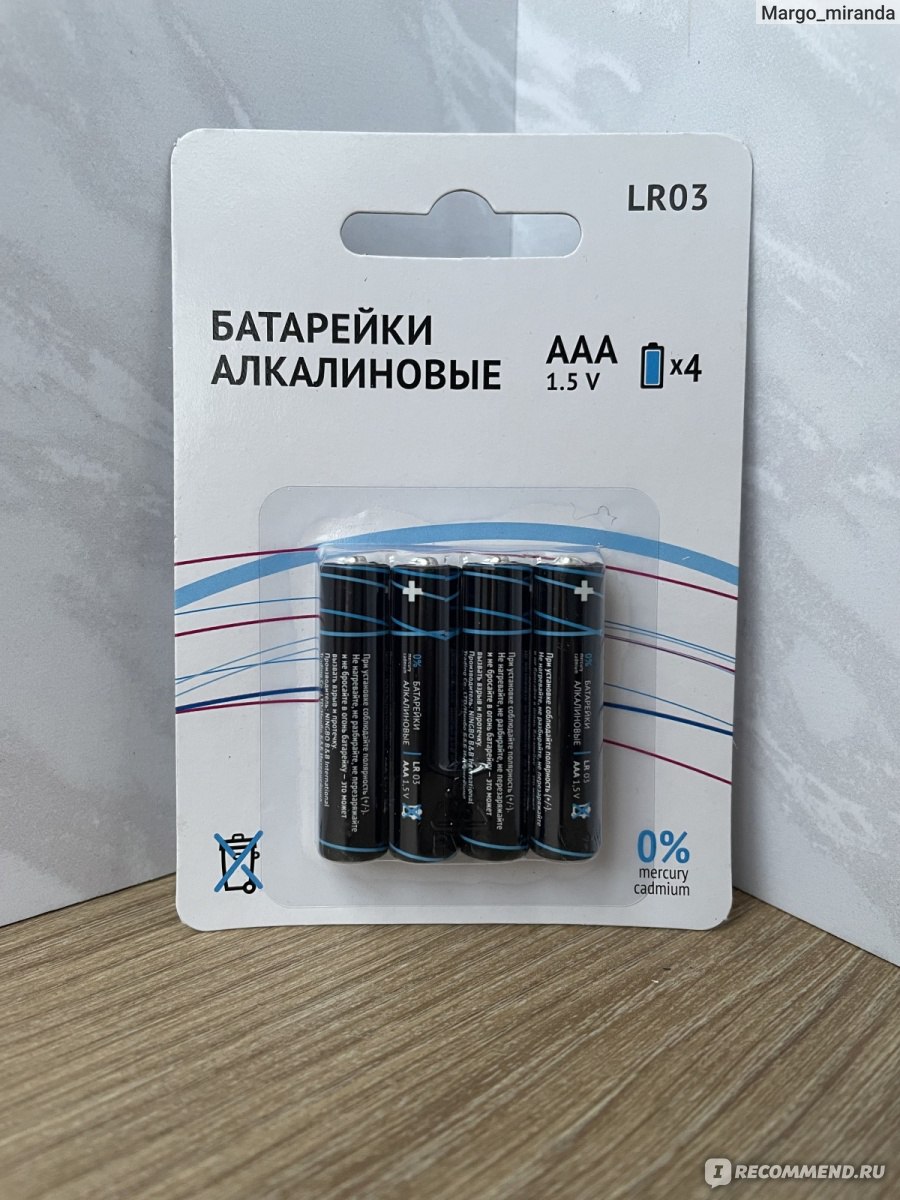 Батарейки Flarx Fix Price Flash AAA алкалиновые 4 штуки RL03 1,5 V -  «Отличные батарейки за свою цену.» | отзывы