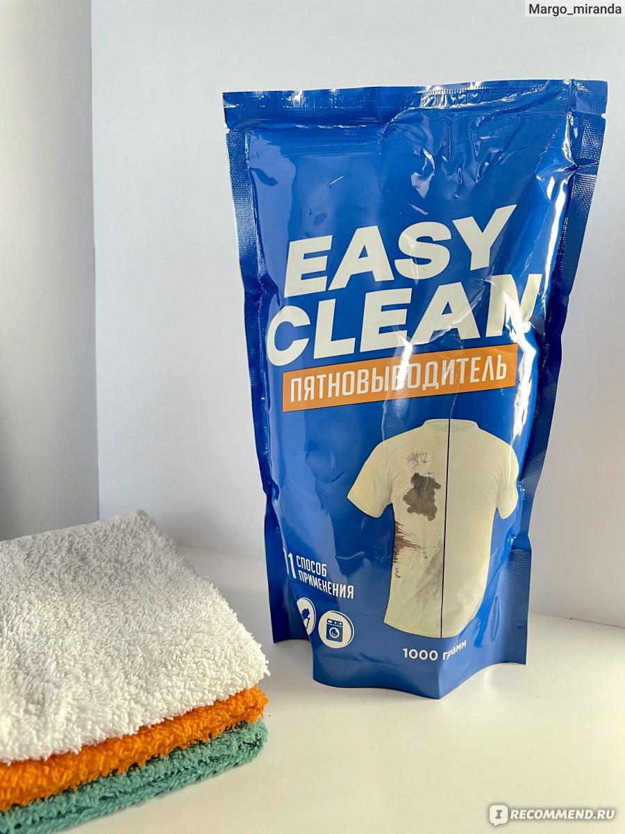 Easy Clean Пятновыводитель, отбеливатель, порошок