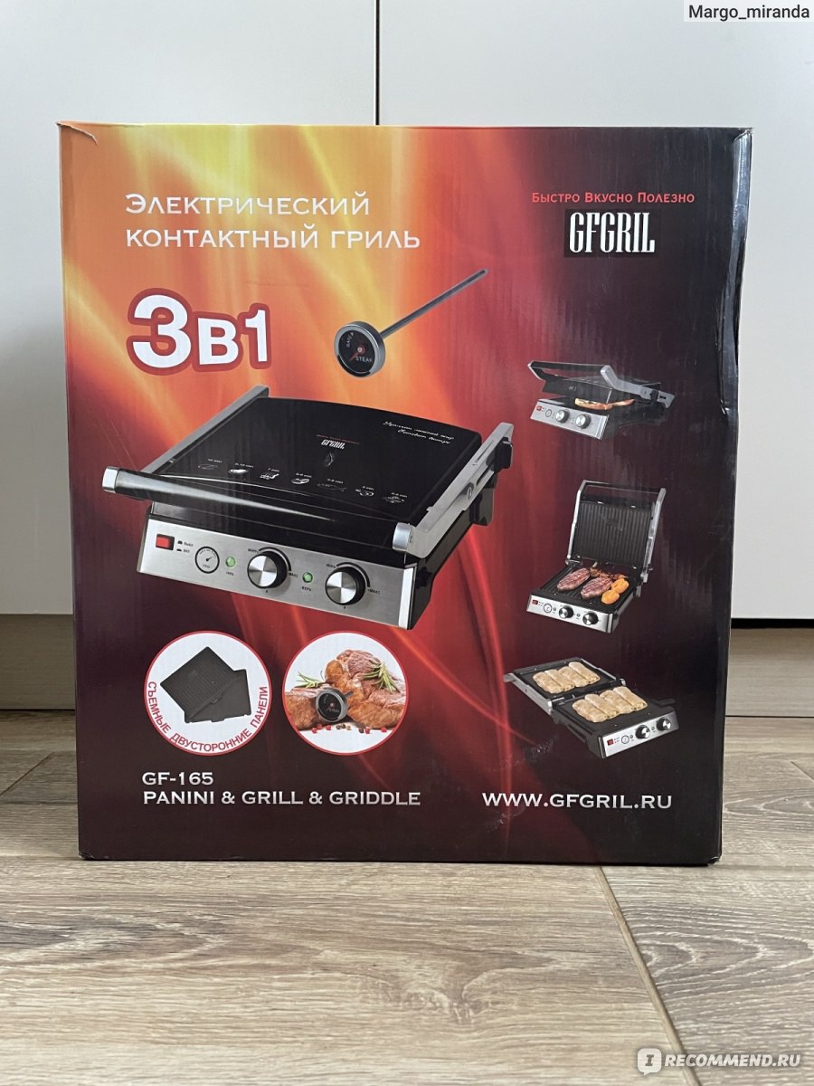 Электрогриль GFGril GF-165 PANINI-GRILL-GRIDDLE - «Зачем куда-то ехать,  если теперь я могу готовить вкусные стейки у себя дома на гриле и ничто мне  не помеха!» | отзывы