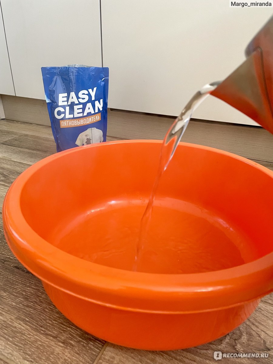 Easy Clean Пятновыводитель, отбеливатель, порошок