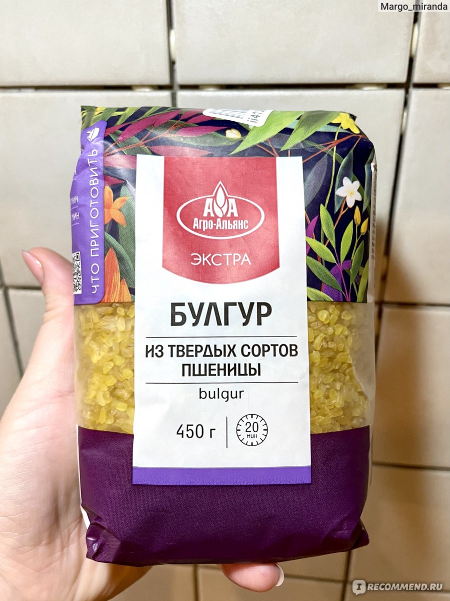 Крупы Агроальянс булгур из твёрдых сортов пшеницы - «Очень вкусная и  полезная. Проста в приготовлении. Универсальна, с ней можно придумать много  разнообразных блюд. + рецепт салата.» | отзывы