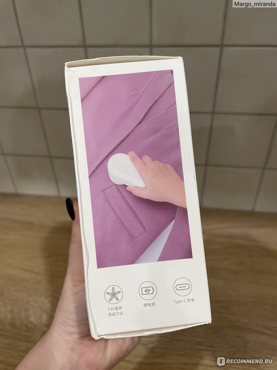 Машинка для удаления катышков Xiaomi Mijia Rechargeable Lint Remover -  «Появились катышки на одежде? Теперь это не проблема. Даю вторую жизнь  вещам!» | отзывы