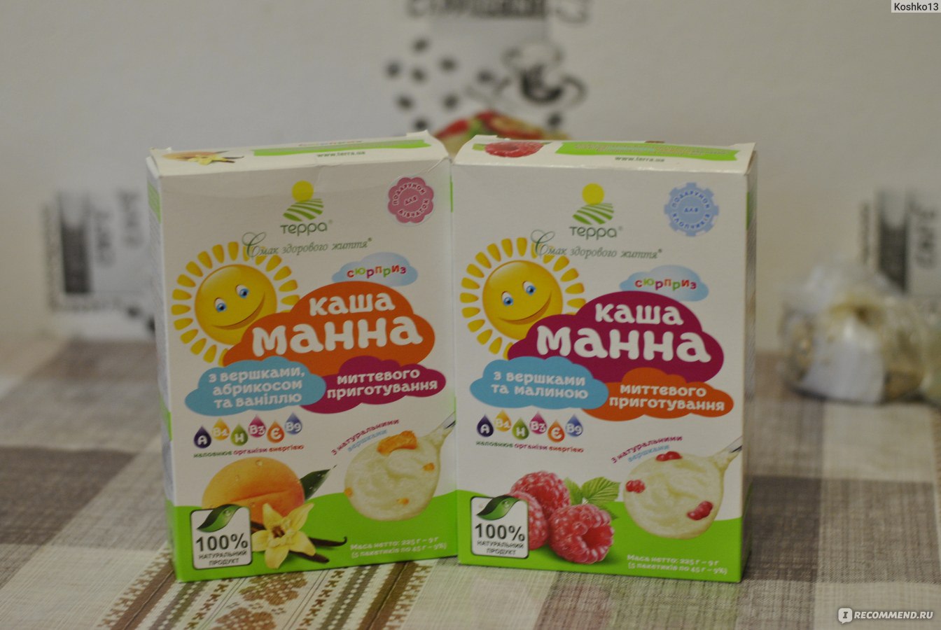 Каши быстрого приготовления Терра Манная - «Вкуснейшая манная каша, которую  не отличишь от настоящей :) И только ли детям она понравится?)))» | отзывы