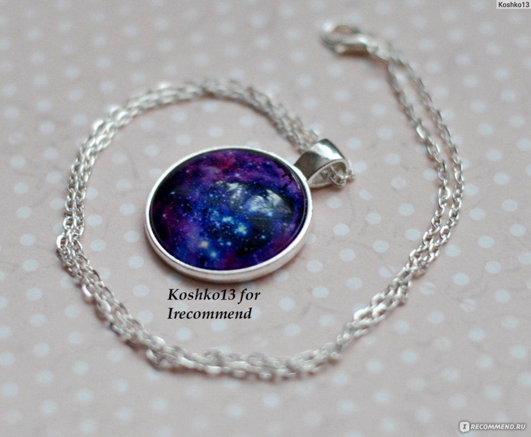 Подвеска Aliexpress 2016 New Fashion Galaxy Necklaces Nebula Space Glass  Cabochon Pendants Brand Jewelry for Women Men Best Friend Ship Gift - «Мой  космический антистресс или Дормаму, вот мой кулон, я пришла