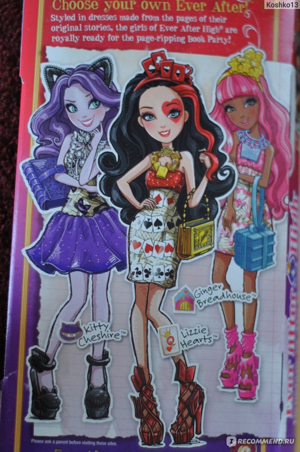 Кукла Лиззи Хартс EVER AFTER HIGH в Казахстане