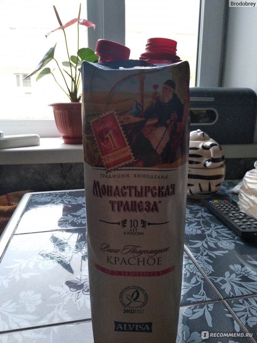 Монастырское вино