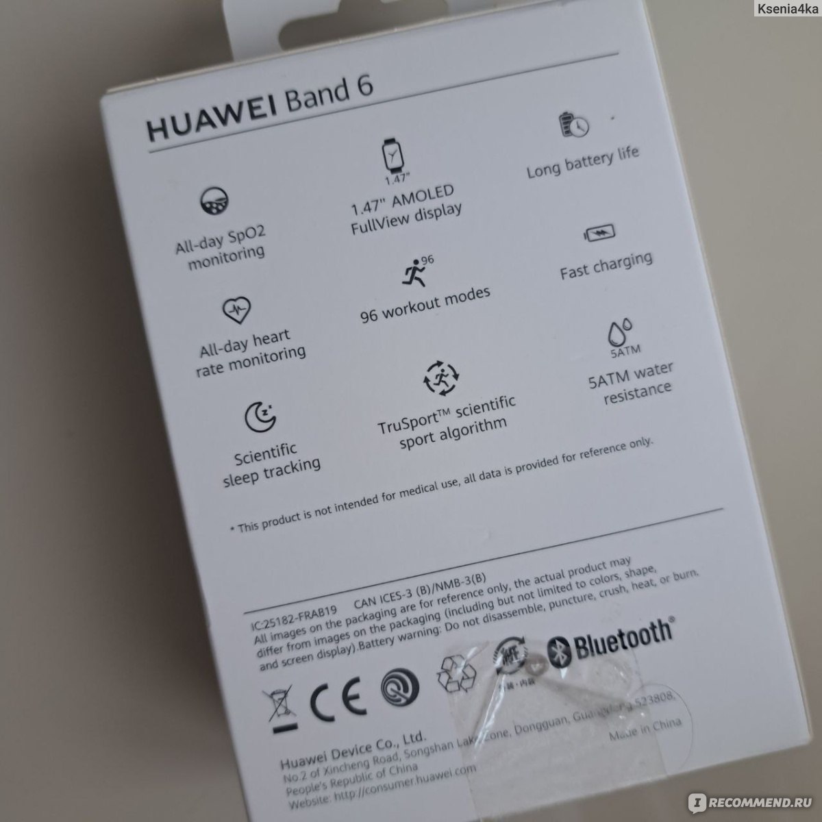 Фитнес-браслет Huawei Band 6 фото