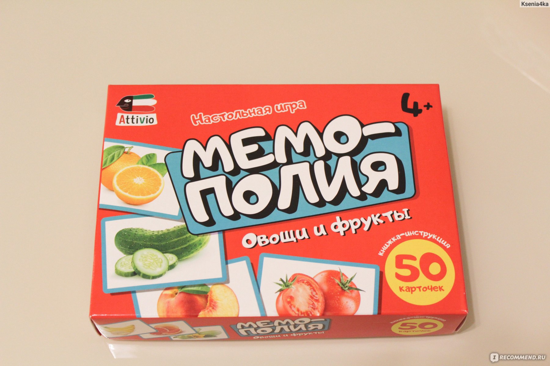 Настольная игра Attivio Мемополия Овощи и фрукты - «Мемополия 