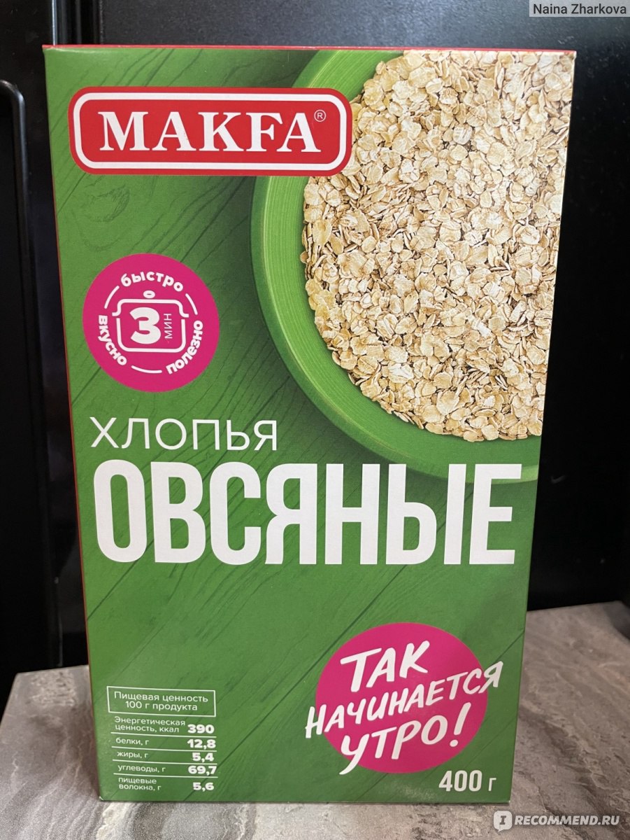 Каши быстрого приготовления Макфа Хлопья овсяные - «Очень вкусная» | отзывы