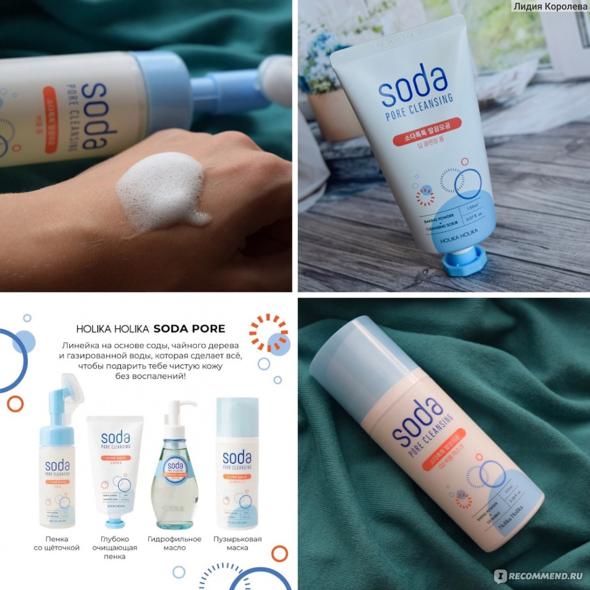 Пенка для лица для глубокого очищения Holika Holika Soda Tok Tok Clean Pore Deep Cleansing Foam