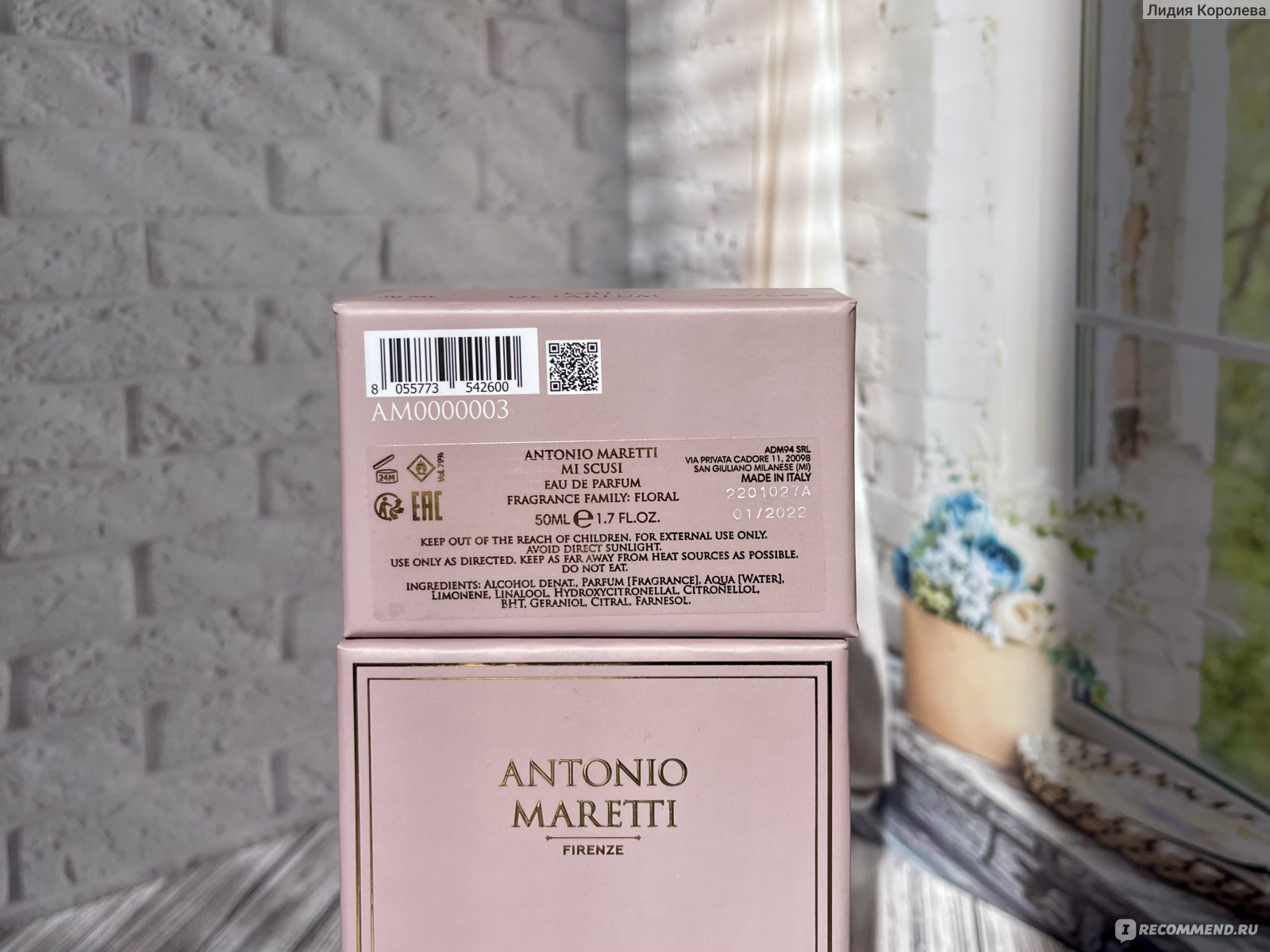 Antonio Maretti Mi Scusi Eau de Parfum фото
