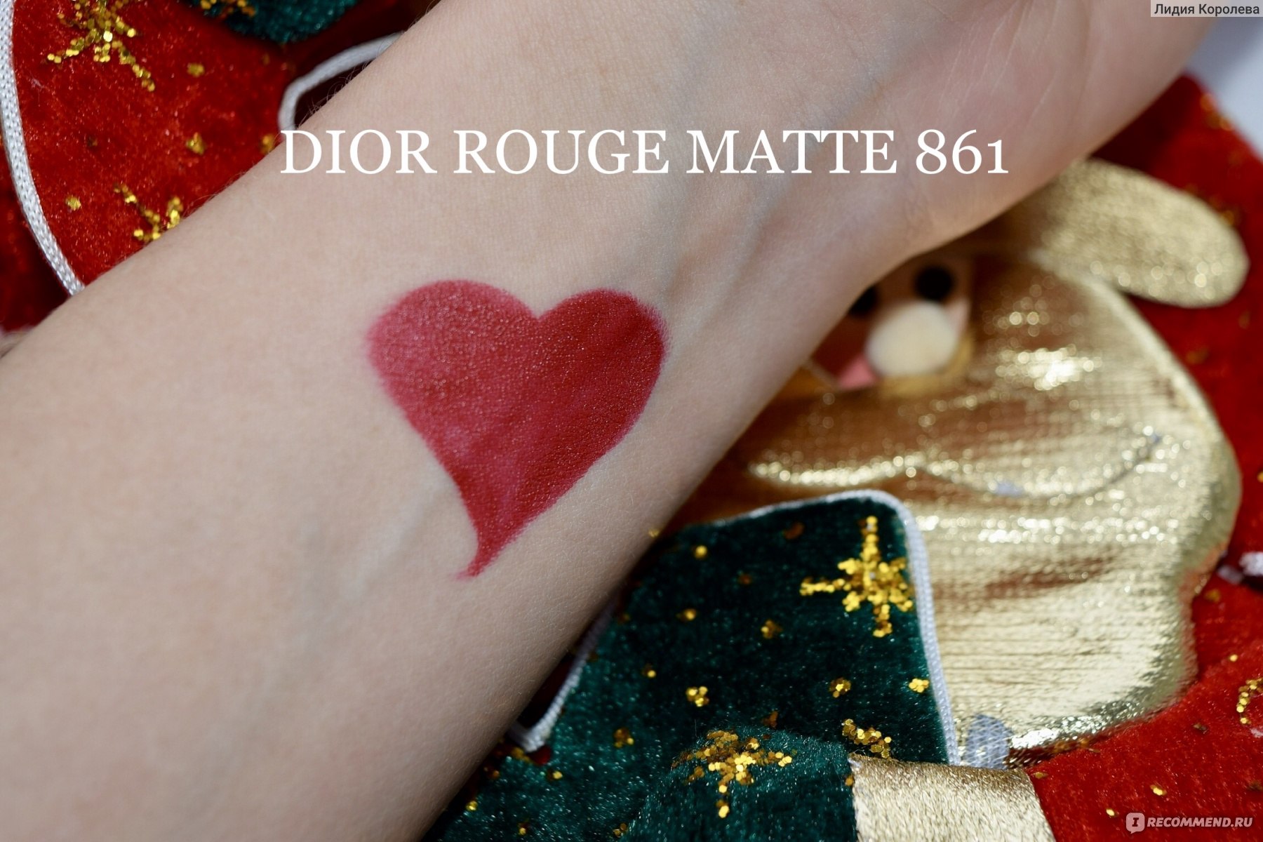 Dior 861 sophisticated matte best sale