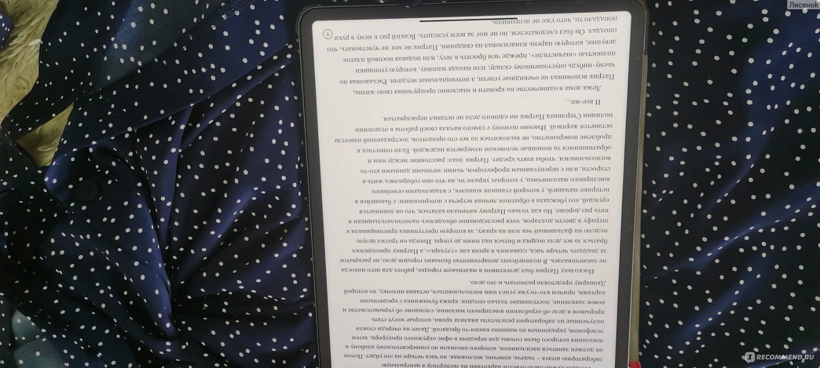 Девятнадцать минут, Джоди Пиколт - «Стрельба в школе и последствия для  жизни маленького городка.... » | отзывы