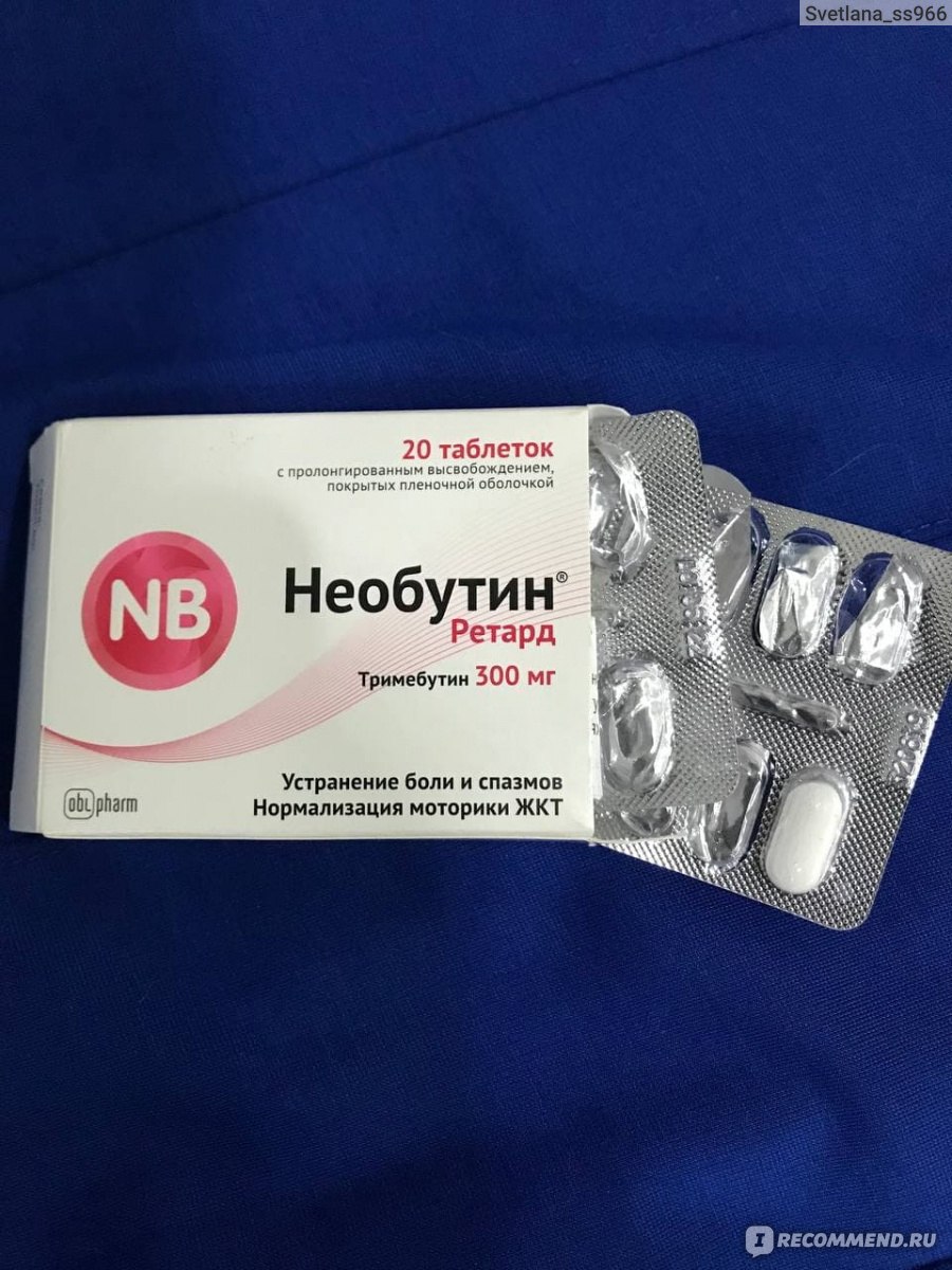 Лекарственный препарат Необутин Ретард - «Почему я раньше о них не .