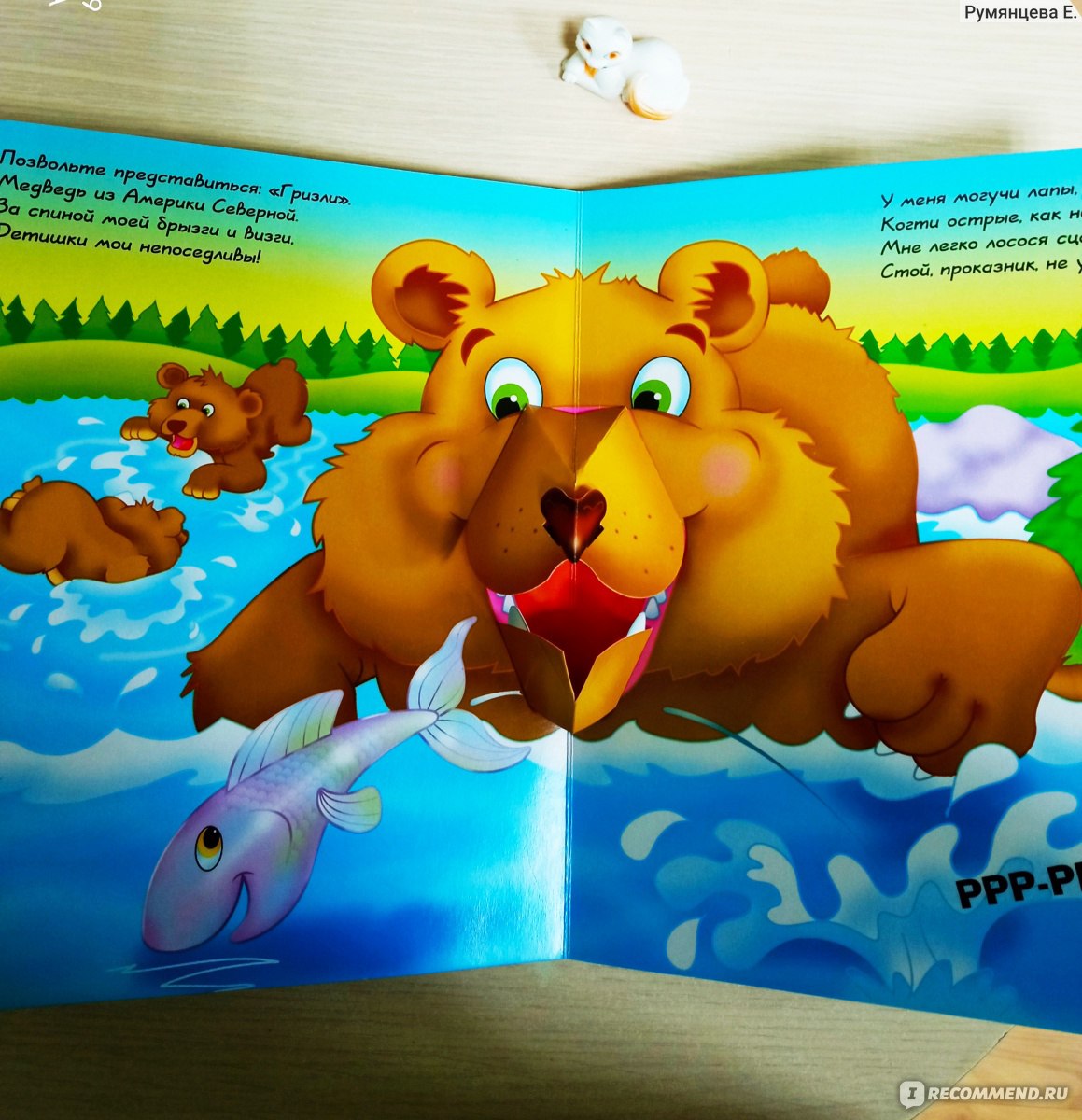 Рисунки животных для книжки малышки