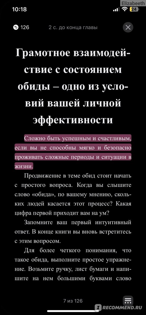 Обида картинки смешные (54 фото) » Юмор, позитив и много смешных картинок