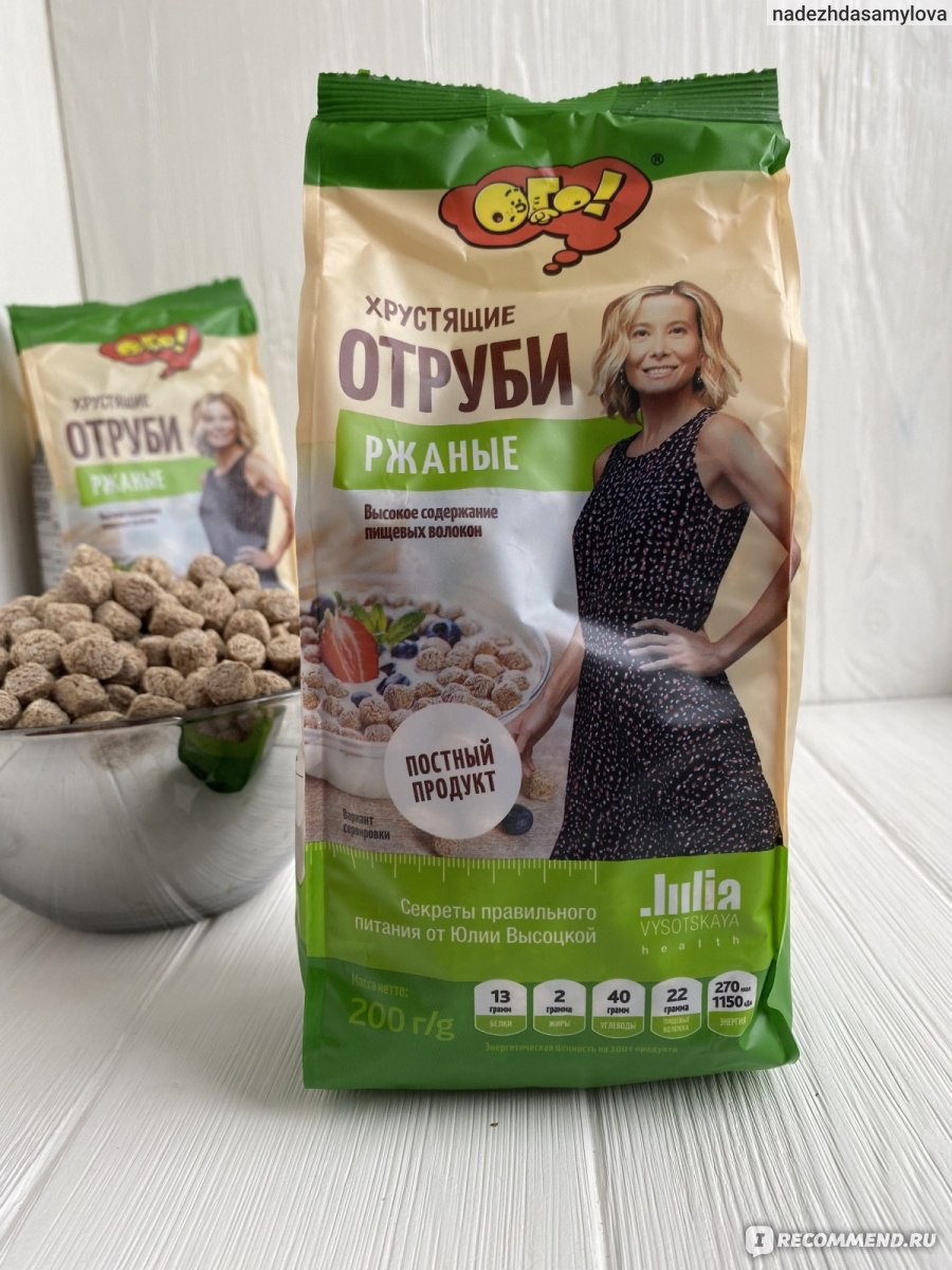 Отруби ржаные ОГО! Хрустящие - «Похрустим? Без вреда для фигуры » | отзывы