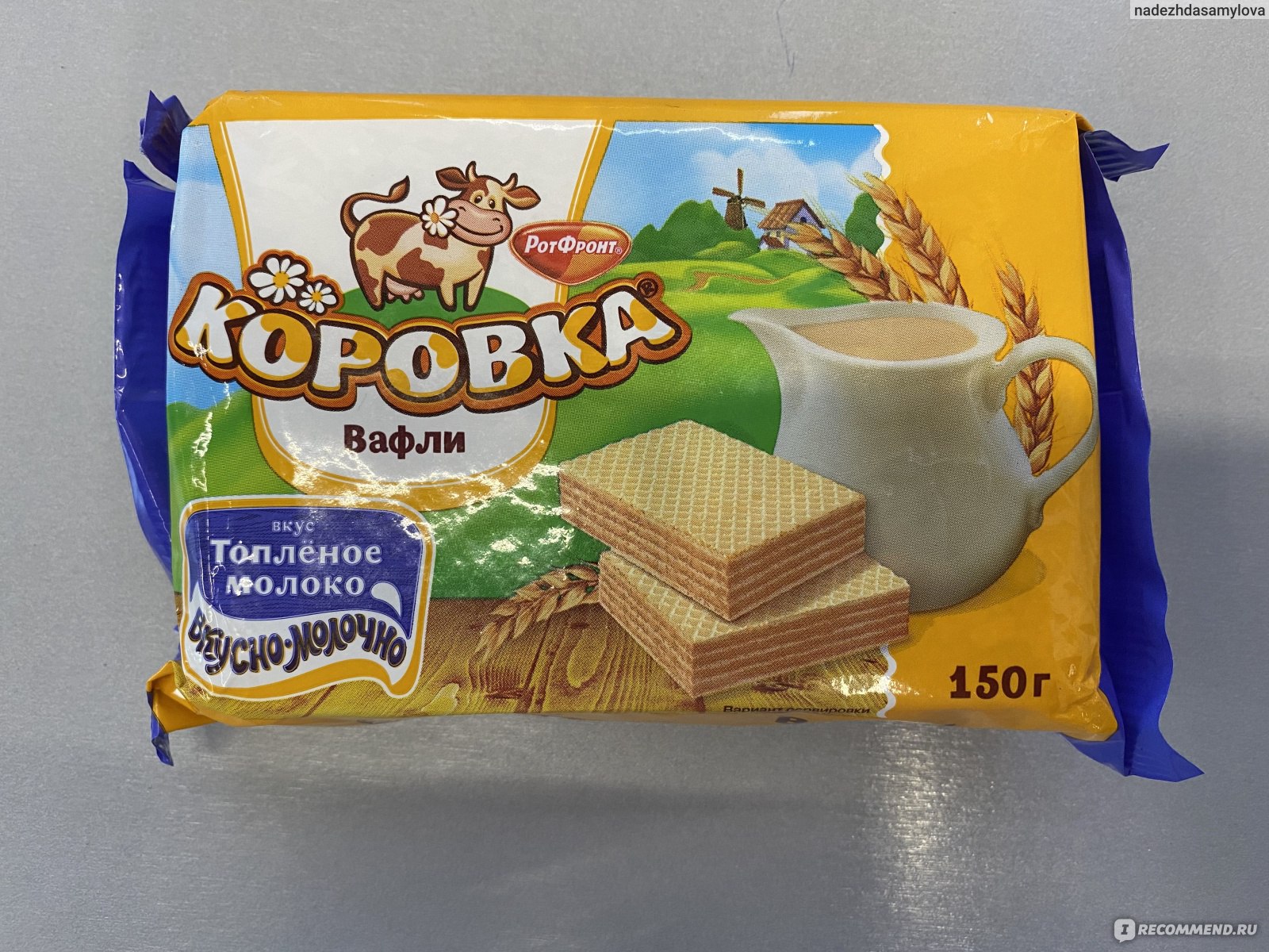 Вафли коровка вкус топленое молоко 150 г