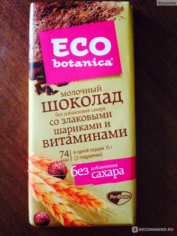 Eco Botanica шоколад без сахара состав