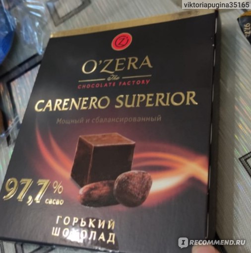 Горький шоколад 97. Шоколад o'Zera Горький 97.7. Шоколад озера Carenero Superior 97,7%. Озера Горький шоколад 97.7. Шоколад Ozera 97.7 состав.