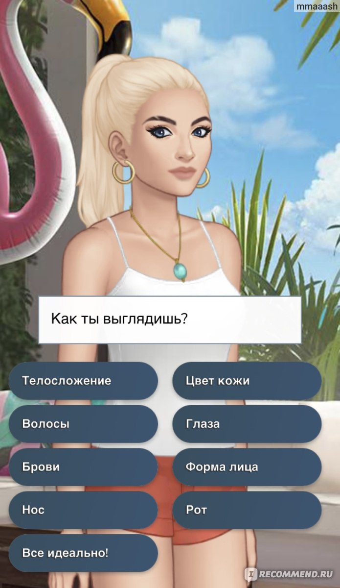 Компьютерная программа Episode Choose Your Story - «Пародия на Клуб  Романтики? В чем разница этих приложений? Ужасное приложение, будто  созданное нейросетью 👎🏼👎🏼👎🏼» | отзывы