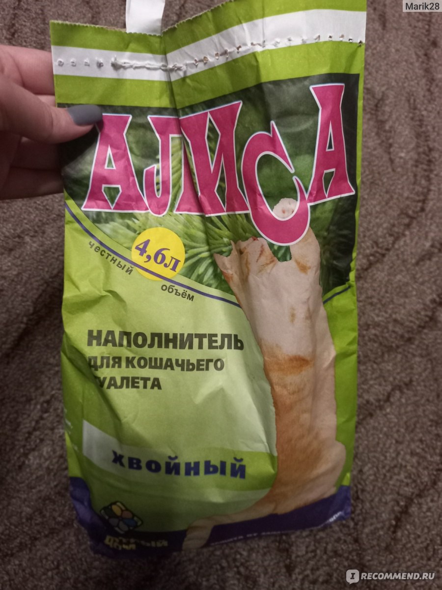 Наполнитель для кошачьего туалета Алиса Luxe Хвойный - «Устраивает ...