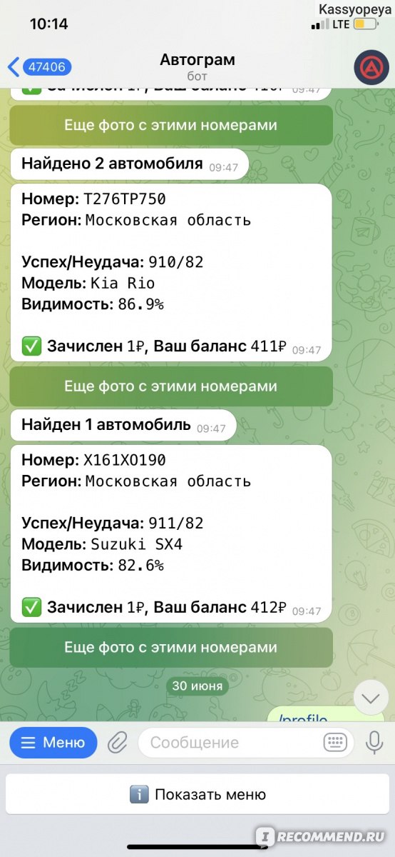 6 неожиданных способов, как заработать на своем автомобиле: подборка - Авто bigmir)net