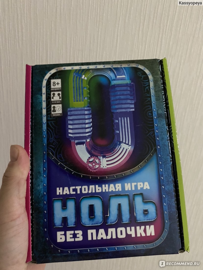 Чижик, Сеть магазинов - «Мой опыт покупок в «Чижике» можно описать одной  поговоркой: «Доверяй, но проверяй».» | отзывы