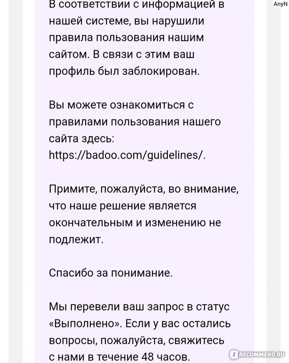 Константин Беляев - Сексуально озабочен | Текст песни