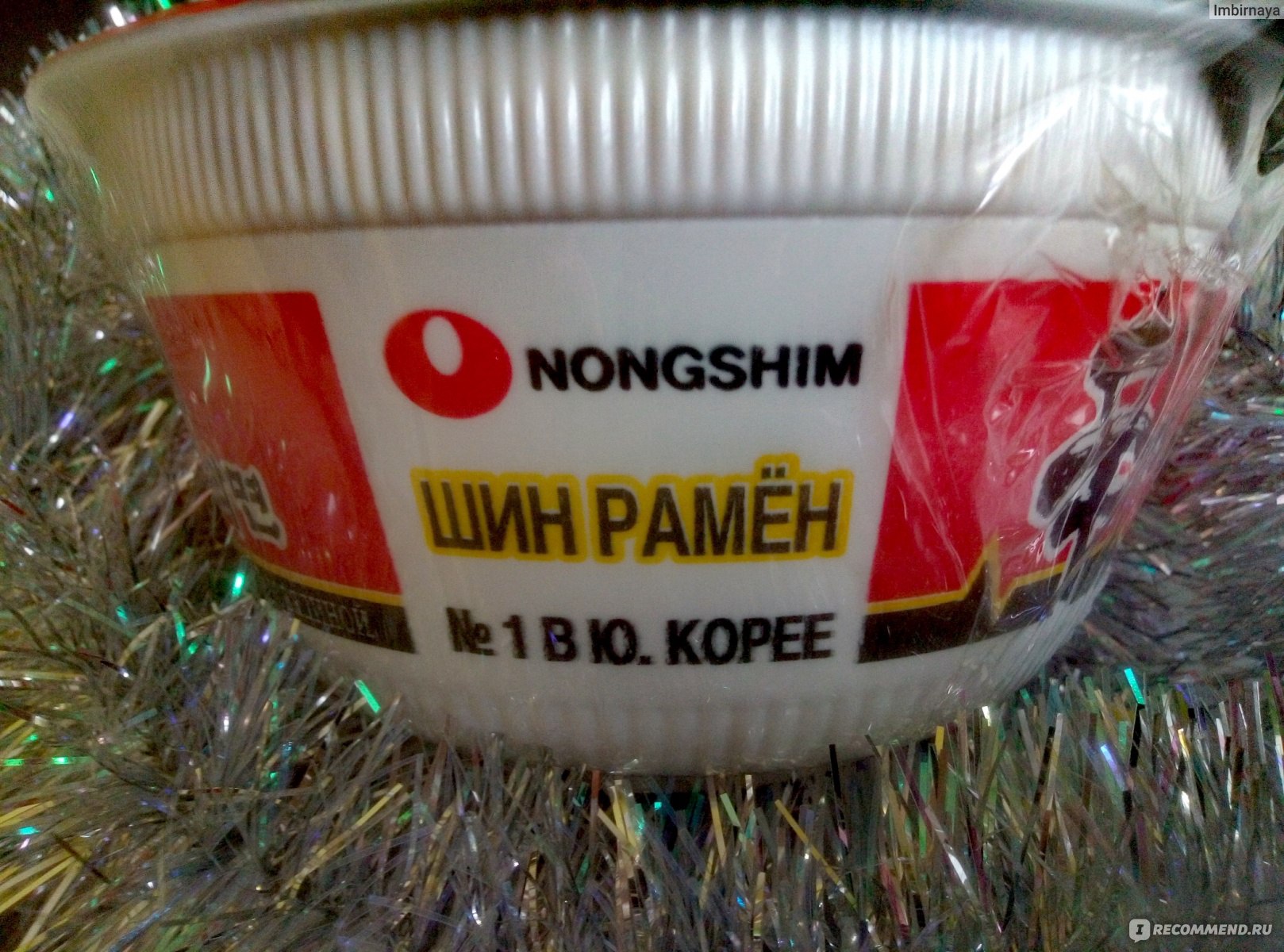 Лапша быстрого приготовления Nongshim Шин Рамён в чашке фото