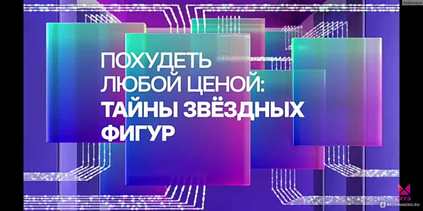 Порно звезды эстрады порно видео: смотреть 63 видео онлайн