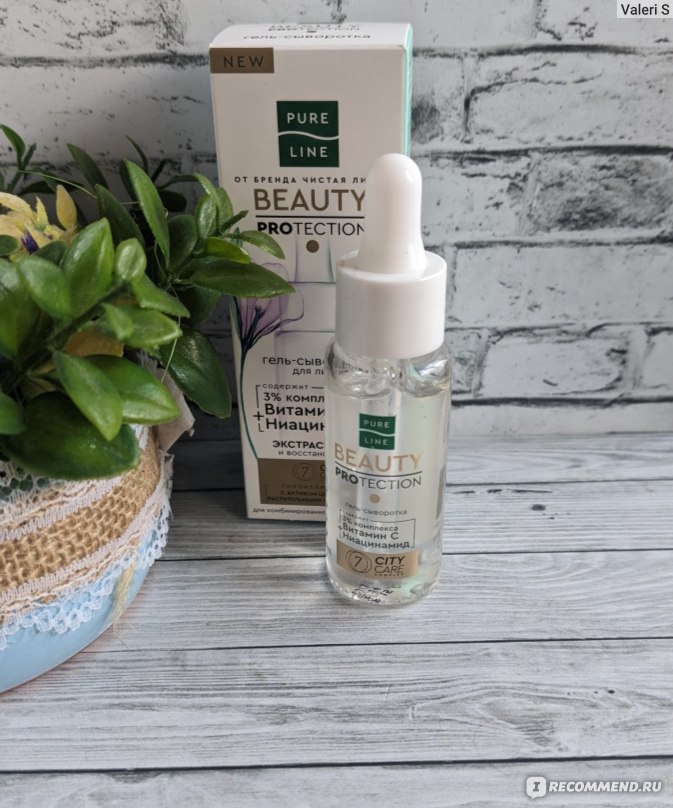 Сыворотка для лица Чистая линия Pure line витамин С + ниацинамид для ...