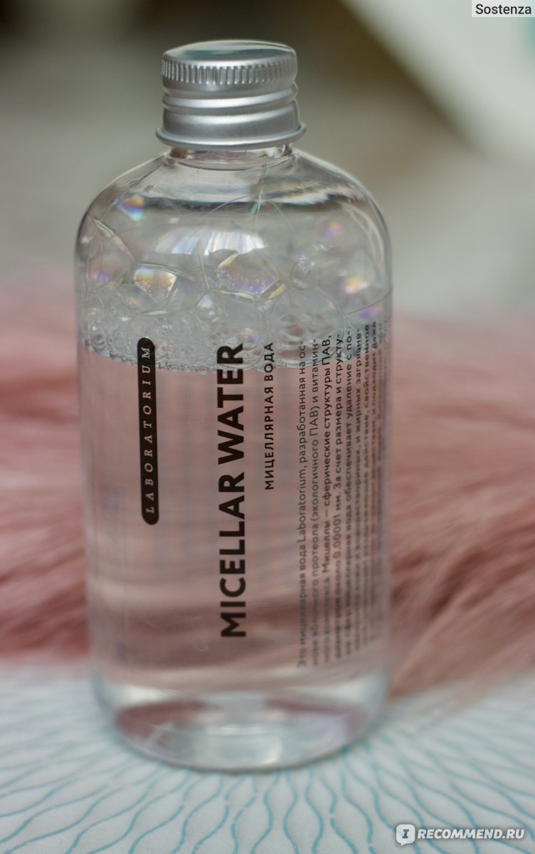 Мицеллярная вода Laboratorium Micellar Water - «LABORATORIUM micellar ...
