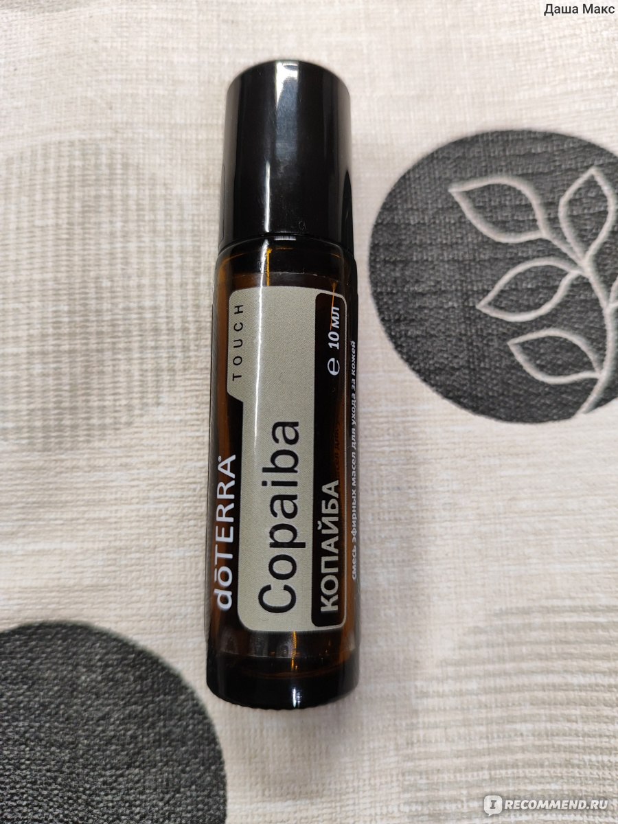 Эфирное масло DoTerra Копайба - «Женское эфирное масло» | отзывы