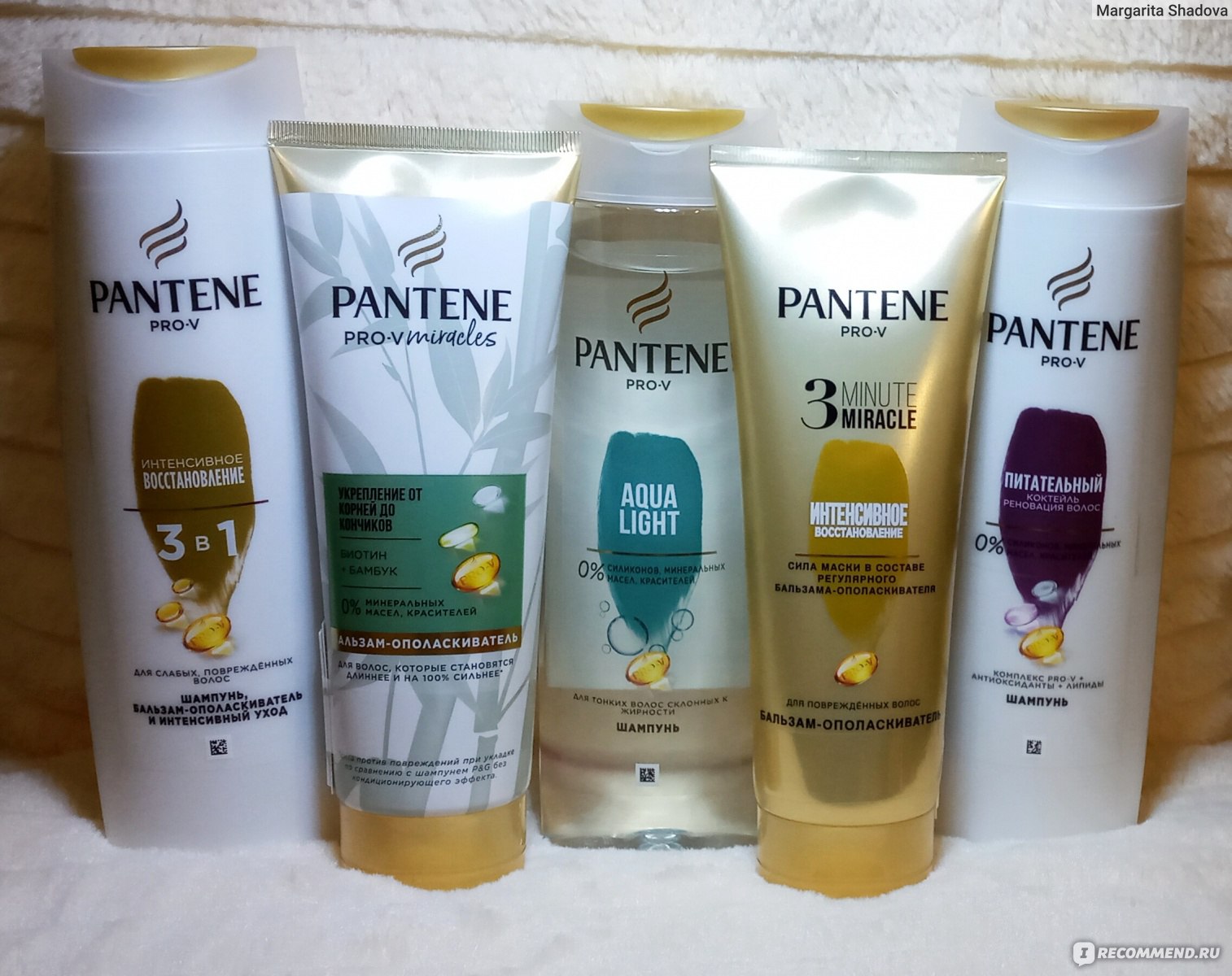 Бальзам-ополаскиватель для волос pantene pro-v летний уход