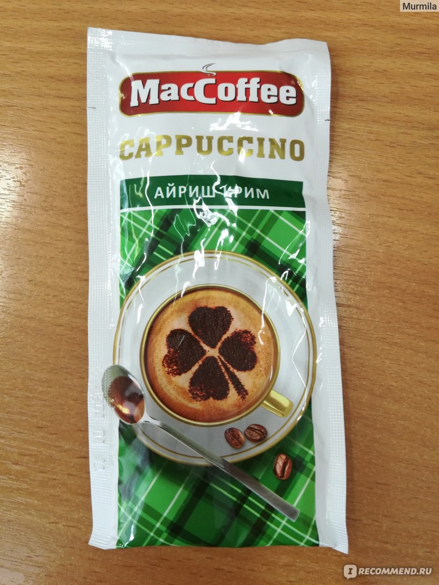 Кофе MacCoffee Капучино Айриш крим 3 в 1 в пакетике - «Нет, нет и еще раз  нет!» | отзывы