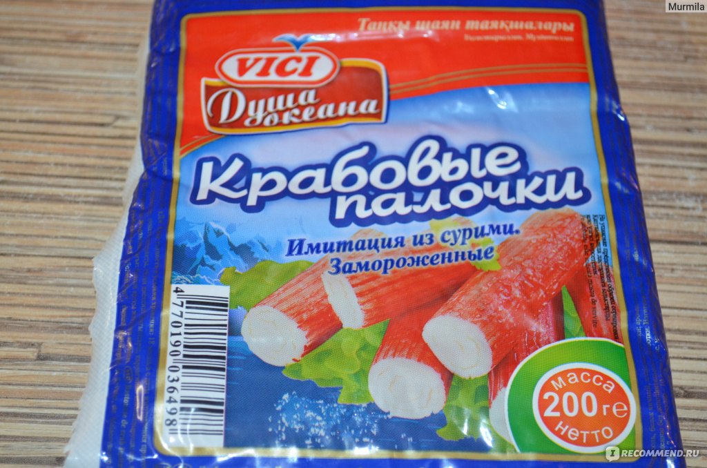 Крабовые палочки