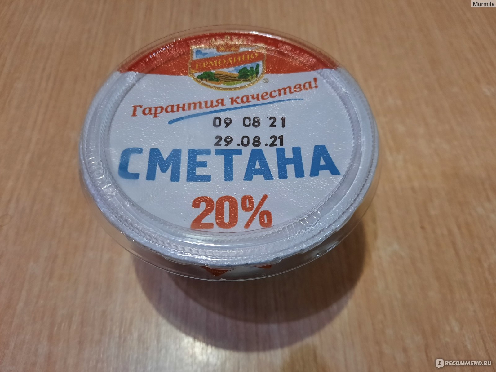 Сметана Ермолино 20% - «Покупаю эту сметану при каждом посещение магазина  Ермолино» | отзывы