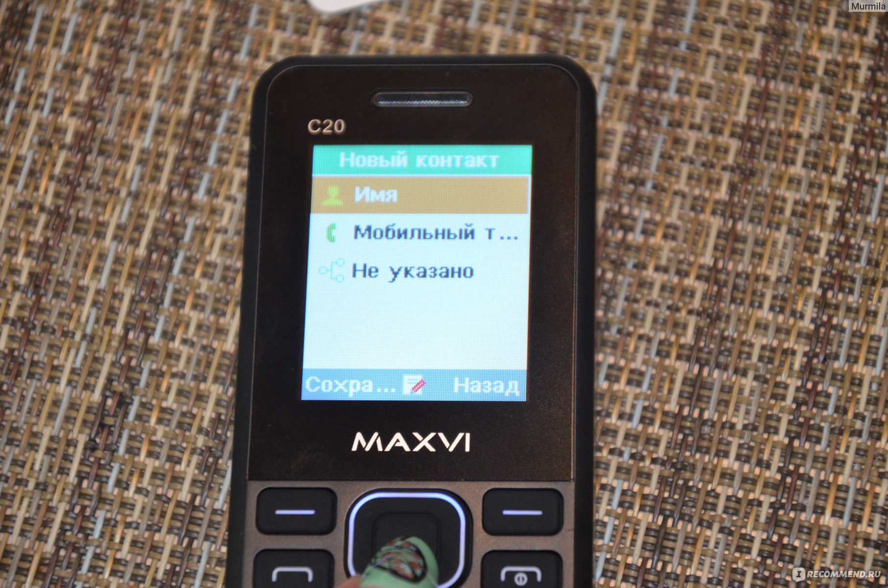 Мобильный телефон Maxvi C20 - «Его можно взять с собой... в армию» | отзывы