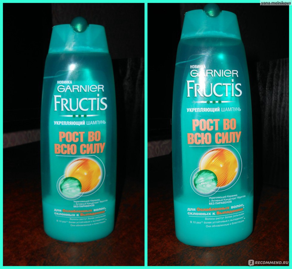 Garnier маска для волос fructis рост во всю силу для ослабленных волос склонных к выпадению