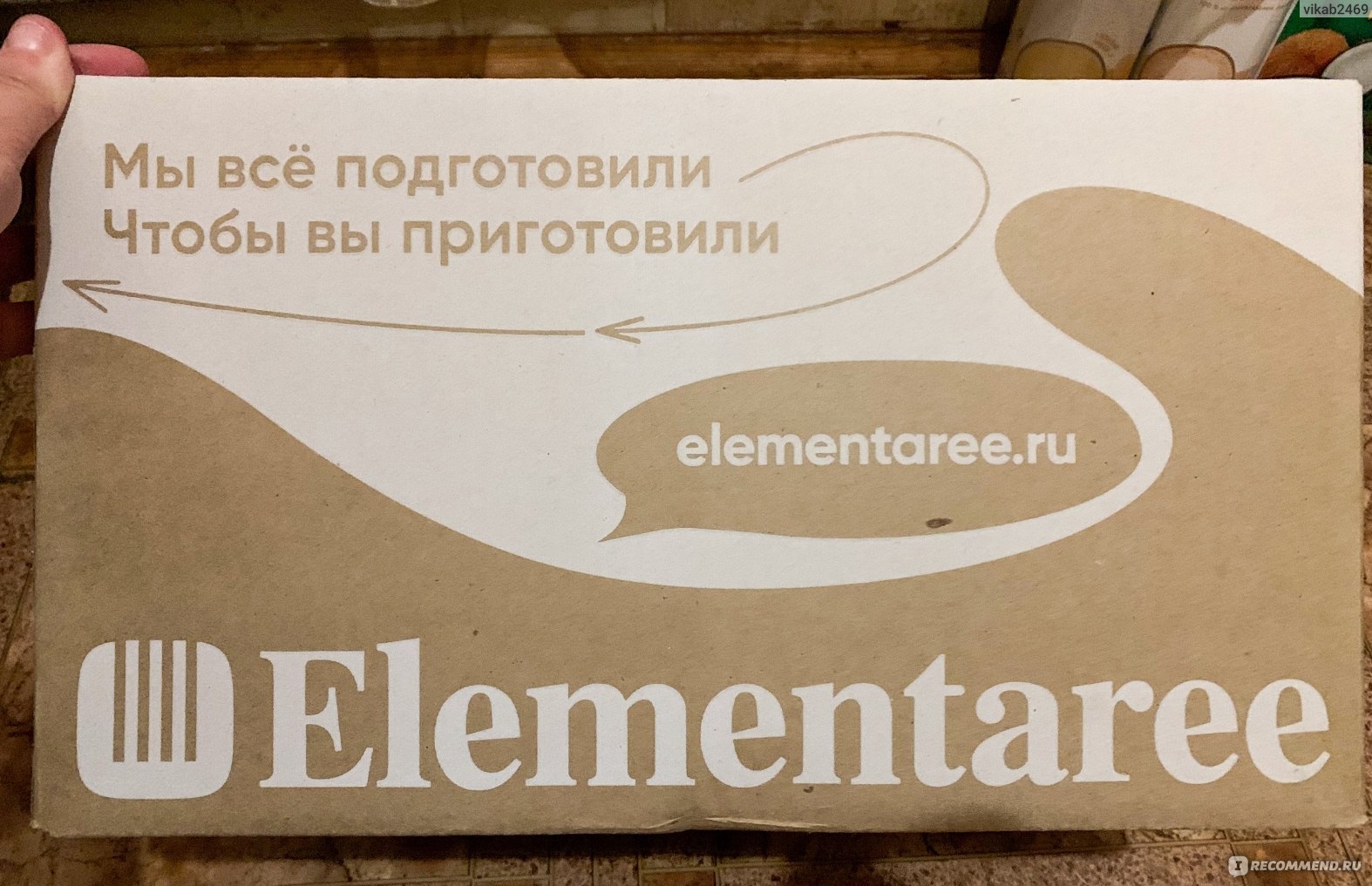 Elementaree - сервис по доставке продуктов с рецептами - «Самый классный  сервис по доставке продуктов с рецептами, покажу любимые блюда за последние  два года заказов в данном сервисе 🤩» | отзывы