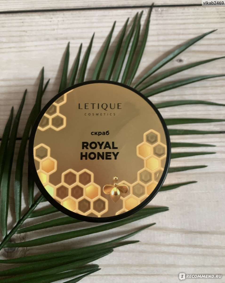 Скраб для тела Letique Cosmetics Royal honey - «Потрясающий аромат мёда,  бережное скрабирование и еще множество достоинств, о которых я сейчас  расскажу… » | отзывы