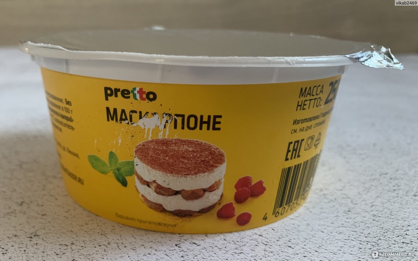 Сыр Pretto Mascarpone Маскарпоне - «Сливочный вкус, натуральный состав… это  самый вкусный сыр маскарпоне отечественного производства, который я  пробовала » | отзывы